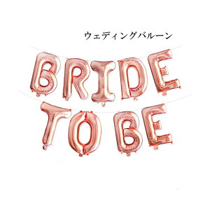 EFfBOo[ BRIDE TO BE K[h tHg At@xbg OB Zbg D fR[V j   o`Fbep[eB[  y  v[g Mt