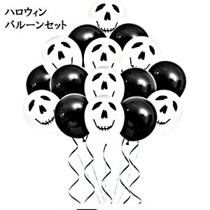 [ nEB ΂o[Zbg happy halloween S[Xg vg  p[eB[o[ AWp D KCRc XJ  Be o[u[P ubN zCg SD 1000