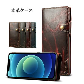 iPhone12mini ケース 手帳型 ストラップ付き 牛革レザー Dカン iPhone12ミニ プレゼント スマホケース 本革 TPU ソフト ストラップホール 男性用 女性用 贈り物 あす楽 送料無料 ギフト