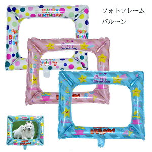 o[ tHgt[ LOʐ^ ap[eB[ HAPPY BIRTHDAY Be  bZ[Wo[ A~D y  v[g Mtg