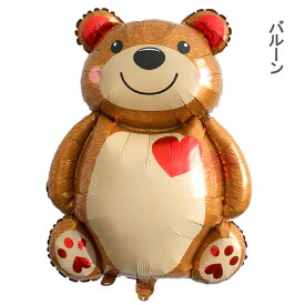 クマ バルーン 特大 ウェディング 結婚式 34インチ 86cm 風船 くまさん 飾り 誕生日 バレンタイン お祝い 二次会 フォトブース飾り あす楽 送料無料 プレゼント ギフト