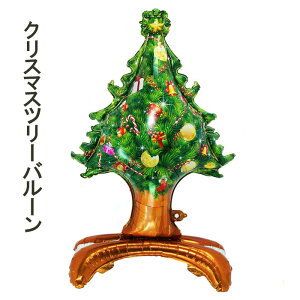 NX}Xc[ 105cm CŗĂo[ D marry chrismas  p[eB[o[  傫߃TCY y  v[g Mtg