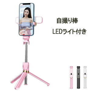 B_ X}zp LEDCgt  ܏ݎ Ort ZJ_ youtube TikTok R Bluetooth 360x] RpNg CXZtB[XeBbN y  v[