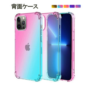 iPhone13Pro P[X ϏՌ TPUP[X ACtH13v GA[NbV Of[V Ռz Xgbvz[ CX[dΉ w Jo[ \tg 1000~|bL y  v