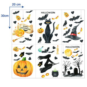 ハロウィン 飾り付け ウォールステッカー 魔女 黒猫 コウモリ パンプキン 壁紙シール 窓 6枚セット インテリア カボチャ 帽子 水彩 かわいい あす楽 送料無料 プレゼント ギフト