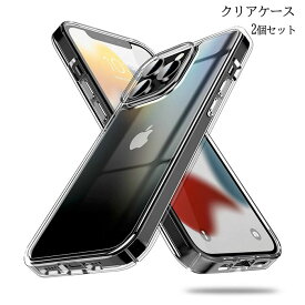 クリア スマホケース 2個セット iPhone14Pro ストラップホール付き iPhone 14 Plus 保護 極薄 iPhone14ProMax 背面 MagSafe充電可能 ワイヤレス充電対応 ハード あす楽 送料無料 プレゼント ギフト