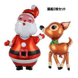 クリスマス飾り バルーン サンタクロース トナカイ ビッグバルーン 飾り 装飾 merry christmas クリスマス会 パーティー イベント クリスマスバルーン あす楽 送料無料 プレゼント ギフト