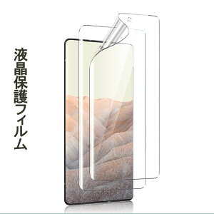tیtB Google Pixel6 5Zbg ^ O[O sNZ6 یV[g wh~ ^Cv NA XN[veN^[ gor uhKi y  v[g Mtg