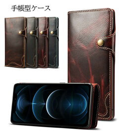 iPhone12ProMax ケース 手帳型 ストラップ付き 牛革レザー Dカン iPhone12 プロマックス プレゼント スマホケース 本革 TPU ソフト ストラップホール 男性用 女性用 贈り物 あす楽 送料無料 ギフト