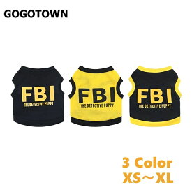 犬服 犬の服 春夏用 タンクトップ 通気性 FBIタンクトップ 薄手 プチプラ 格安 パピー チワワ トイプードル 柴犬 フレンチブルドッグ ポメラニアン ダックス ヨーキー パグ シーズー シュナウザーなど小型犬 中型犬