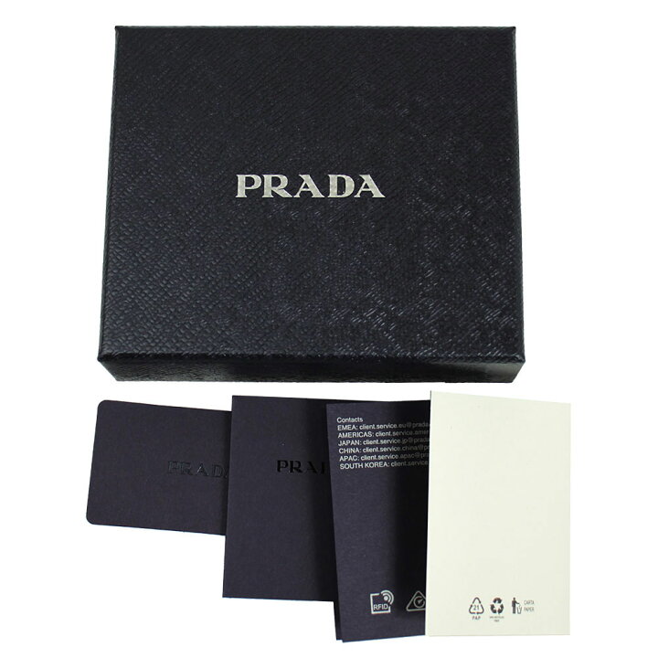楽天市場】プラダ 財布 メンズ PRADA 二つ折り札入れ 型押しレザー  
