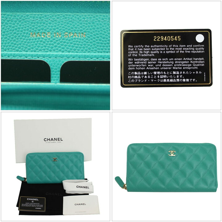 楽天市場】【新品】 【CHANEL】 シャネル ラウンドファスナー長財布 