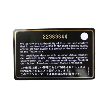 【新品】16/17クルーズ【CHANEL】シャネルCUBAクラッチポーチホワイト系マルチカラーキャンバスA82603Y25542MC661
