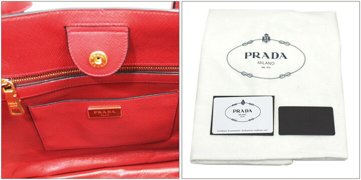 楽天市場】【新品】 【PRADA】 プラダ 2WAYバッグ ハンド/ショルダー 