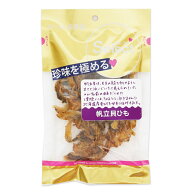 【楽天1位】 セレクト）帆立貝ひも 珍味 おつまみ 極める