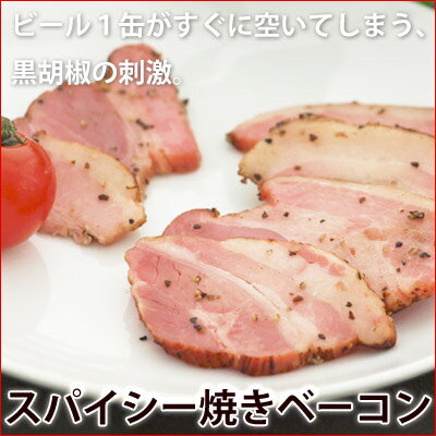 既に焼いてあるからすぐおいしい!