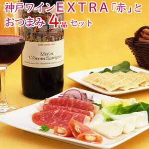 父の日 おつまみ チーズ その他のレトルト 惣菜の人気商品 通販 価格比較 価格 Com