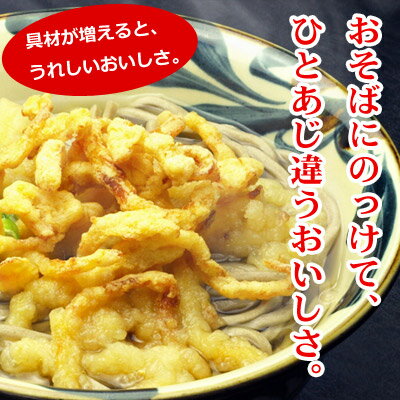 楽天市場 さきいか いか天 いか おつまみ ピリ辛さきいか天 80g Kobe伍魚福 お土産 ビールに合う するめいか するめ イカ イカ天 酒の肴 珍味 おつまみ 極める 家飲みおつまみ おつまみ専門 神戸伍魚福