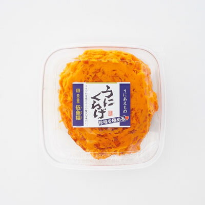 楽天市場 うにくらげ Kobe伍魚福 マイルドな甘味に仕上げたウニとクラゲを合わせました おつまみ専門 神戸伍魚福 楽天市場 うにくらげ Kobe伍魚福 マイルドな甘味に仕上げたウニとクラゲを合わせました おつまみ専門 神戸伍魚福