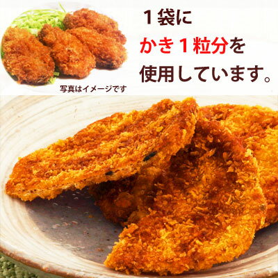 伍魚福の一杯の珍極)おつまみかきフライ
