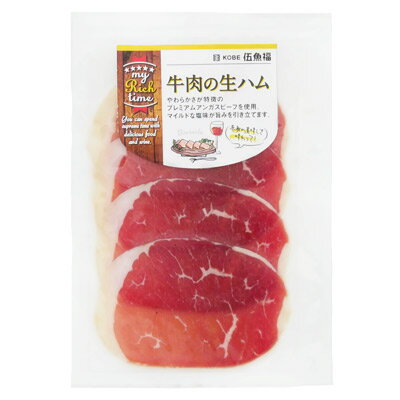 牛肉の生ハム外観