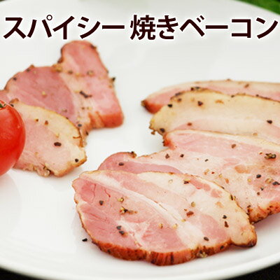 既に焼いてあるからすぐおいしい!