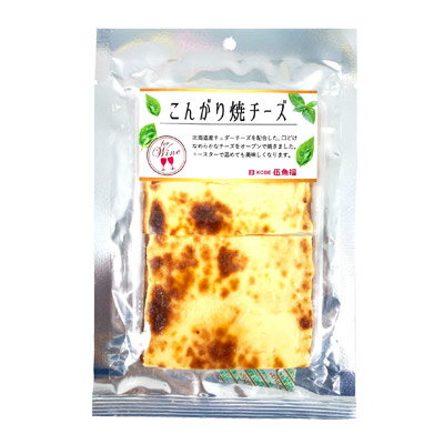楽天市場 こんがり焼チーズ ワインがすすむおつまみ 珍味 おつまみ 極める おつまみ専門 神戸伍魚福