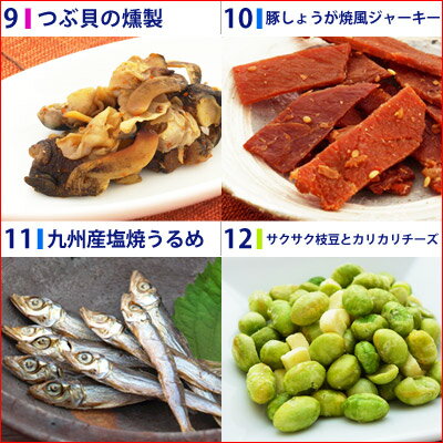 伍魚福の一杯の珍極セット13-15