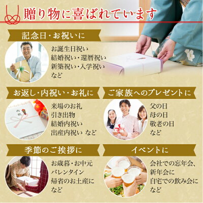 楽天市場 おつまみセット お中元 おつまみ ギフト お父さん 誕生日 プレゼント ワインに合う8品セット 送料無料 ハム カマンベール チーズ つまみ サラミ 珍味 おつまみ 極める 父親 食品 グルメ 父の日 食べ物 実用的 内祝い おつまみ 父の日 おつまみ専門 神戸伍魚福 楽天市場 おつまみセット お中元 おつまみ ギフト お父さん 誕生日 プレゼント ワインに合う8品セット 送料無料 ハム カマンベール チーズ つまみ サラミ 珍味 おつまみ 極める 父親 食品 グルメ 父の日 食べ物 実用的 内祝い おつまみ 父の日 おつまみ専門 神戸伍魚福
