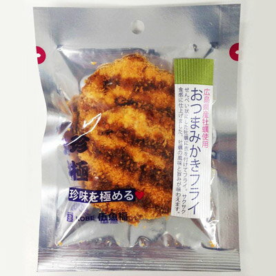 伍魚福の一杯の珍極)おつまみかきフライ