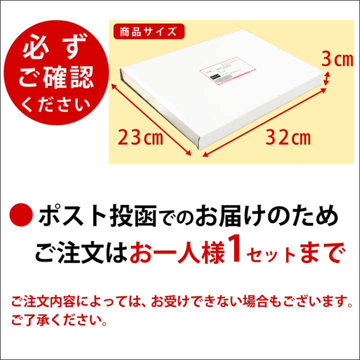 楽天市場】おつまみ ギフト 【専用BOX付おつまみ7品セット