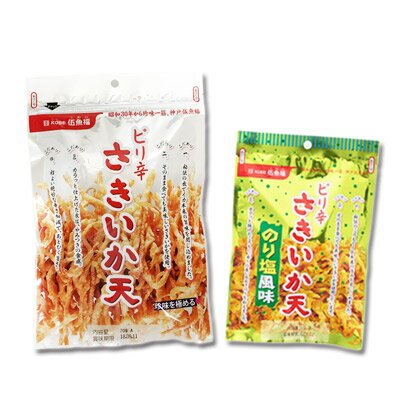 【送料込み】メール便)ピリ辛さきいか天97g+のり塩30g外観