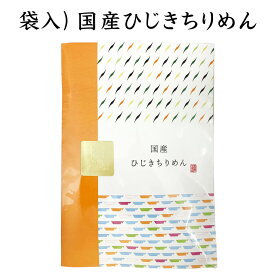 袋入）国産ひじきちりめん【KOBE伍魚福】おつまみ専門 神戸伍魚福 お父さん 誕生日 珍味 極める 珍味 おつまみ 極める おかず 佃煮 国産 混ぜご飯 チリメン カタクチイワシ ひじきごはん ご飯のお供 卵かけごはん ちりめん佃煮 国産