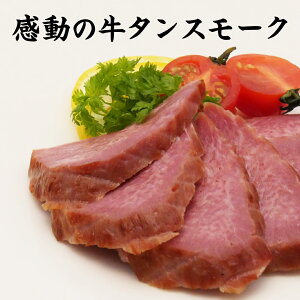 �y���ʌ��蔭���z�����̋��^���X���[�N �y�������� �a���� ���� �ɂ߂� ���� ���܂� �ɂ߂�z ���܂ݐ�� �_�ˌދ��� �C�x���g ���܂� �܂�