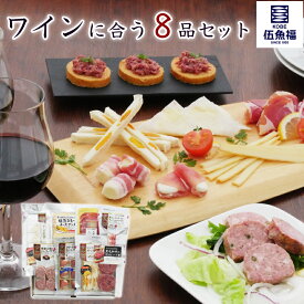 【楽天1位】 お中元 夏ギフト おつまみ ギフト【ワインに合う8品セット】おつまみセット お父さん 父親 60代 70代 誕生日 プレゼント 珍味 おつまみ 極める お祝い 酒のつまみ 誕生日ギフト ギフト おつまみセット 2026 つまみ 酒の肴