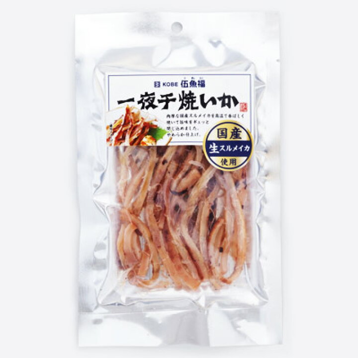 福袋 一夜干焼いか 75ｇ Kobe伍魚福 国産生スルメイカ使用の太裂き さきいか Materialworldblog Com
