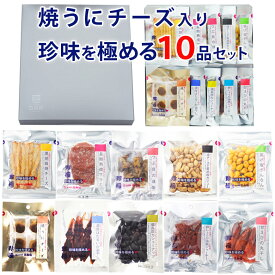 楽天市場 父の日 おつまみセットの通販