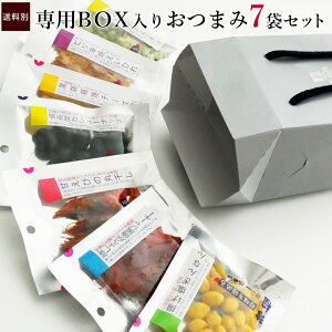 pBOX肨܂7iZbg j ܂ Mtg v`Mtg  ܂  lߍ킹 ܂ ƈ  ܂ ɂ߂ ސEj j A ܂ { NCxg 