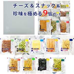 ܂ Mtgy `[Y&XibNnɂ߂9iZbg zav[g  e 60 70 a v[g Hi Hו  ܂ j 퉷 lC lߍ킹 E 