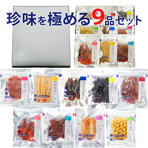 ܂ Mtgyɂ߂9iZbgzaMtg  a v[g  ܂ Zbg ɂ߂ ސE j ̂܂ lߍ킹  퉷 r[ɍ  