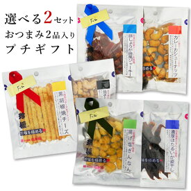 楽天市場 甘くない バレンタイン スイーツ お菓子 の通販 楽天市場 甘くない バレンタイン スイーツ お菓子 の通販