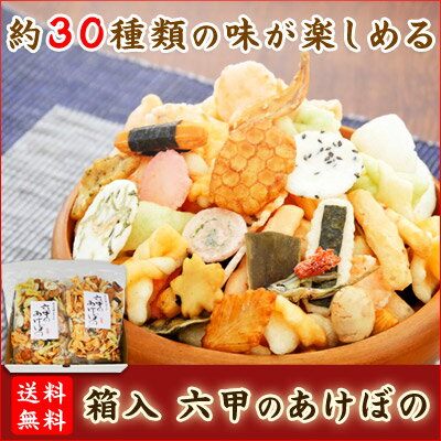 約30種類の味が楽しめます。