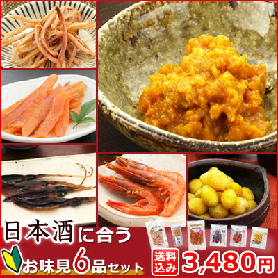 おつまみレシピなんていらない!すぐ食べられるおつまみセットです。