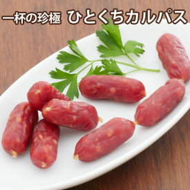 【楽天1位】 一杯の珍極）ひとくちカルパス[KOBE伍魚福] 珍味 おつまみ 極める