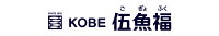 おつまみ専門　神戸伍魚福