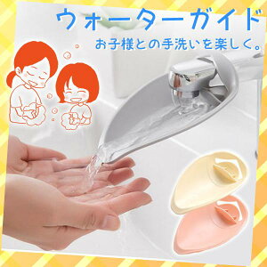 �E�H�[�^�[�K�C�h �⏕ ���� �֌� ������ �͂� �֌����� ��􂢃T�|�[�g �������A�C�e�� ���O���ȒP �q�� �Ԃ��� ���d�� �����