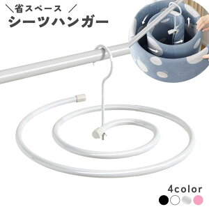 V[cnK[   XpC oX^InK[ ȃXy[X ֗ObY  O h[pi zcJo[ oX^I