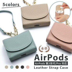 AirPods Pro �P�[�X �{�v AirPods ��3���� �J�o�[ �G�A�[�|�b�Y �v�� �P�[�X AirPods3 �V�{ �ی�J�o�[�C���z�� �ی�P�[�X Air Pods Pro 3rd ��3����