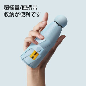 ���P �܂肽���ݎP ���f�B�[�X �R���p�N�g �y�� 8�{�� UV�J�b�g �Ռ��ՔM �����^�тɕ֗� ���O���΍� ���Ă��h�~ ���J���p �܂��ݎP �����Y �ϕ����� �g�ѕ֗� ���^ ���킢�� ������� ���[