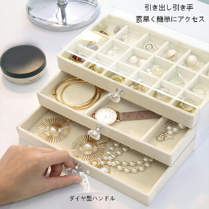 楽天市場】ジュエリーボックス アクセサリーケース アクセサリー 収納 
